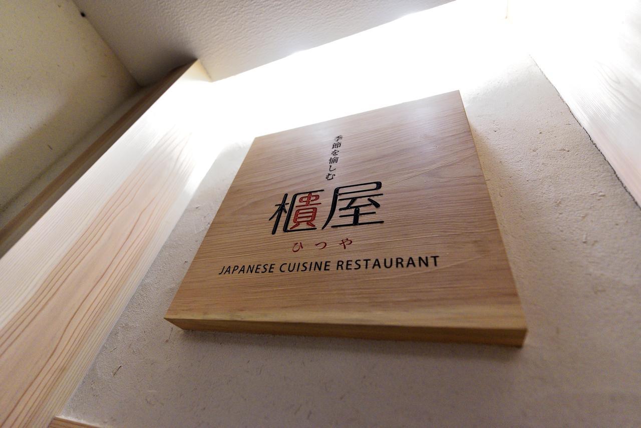 Hotel Hanakomichi Нара Екстер'єр фото