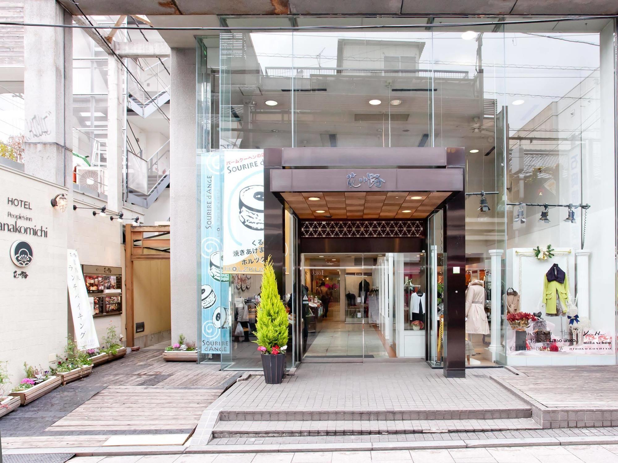 Hotel Hanakomichi Нара Екстер'єр фото